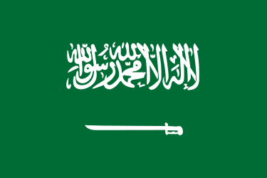 375px Flag of Saudi Arabia.svg
